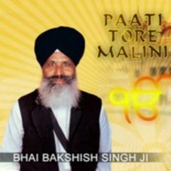Bhai Bakshish Singh - Pati Tore Malini