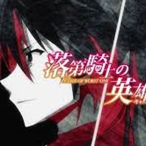 Rakudai Kishi No Cavalry Opening
