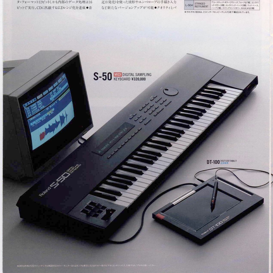 ROLAND S-50 DIGITAL SAMPLING KEYBOARD