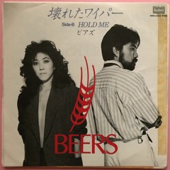 Stream Beers - 壊れたワイパー (1983) Funk. Japan by Summer And