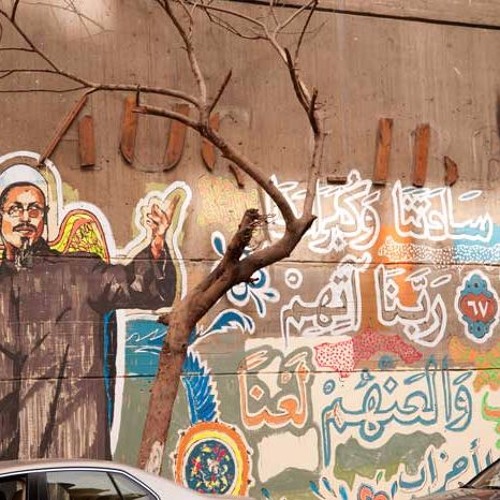 Download أهاجر وأسيبِك لمين؟ : محمد عباس