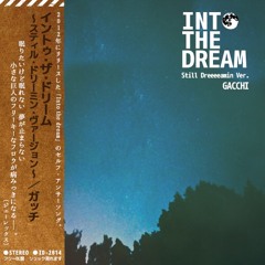 Into the Dream ~still dreeeeamin ver.~ (Free DL)