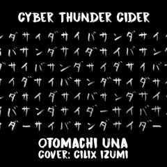 【Otomachi Una】Cyber thunder cider【Cover】