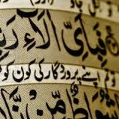 سورة الرحمن : - الشيخ إدريس أبكر