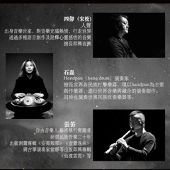 Sravasti- Temple du reve