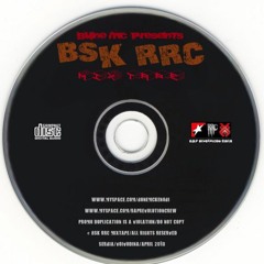 Pojeo nas blok ft. Zale Dj