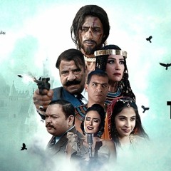 اغنية فيلم الكنز رميت الودع
