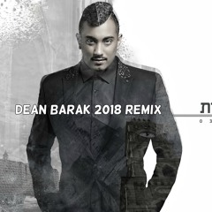 Yagel - Homot ( Dean Barak 2018 Remix )