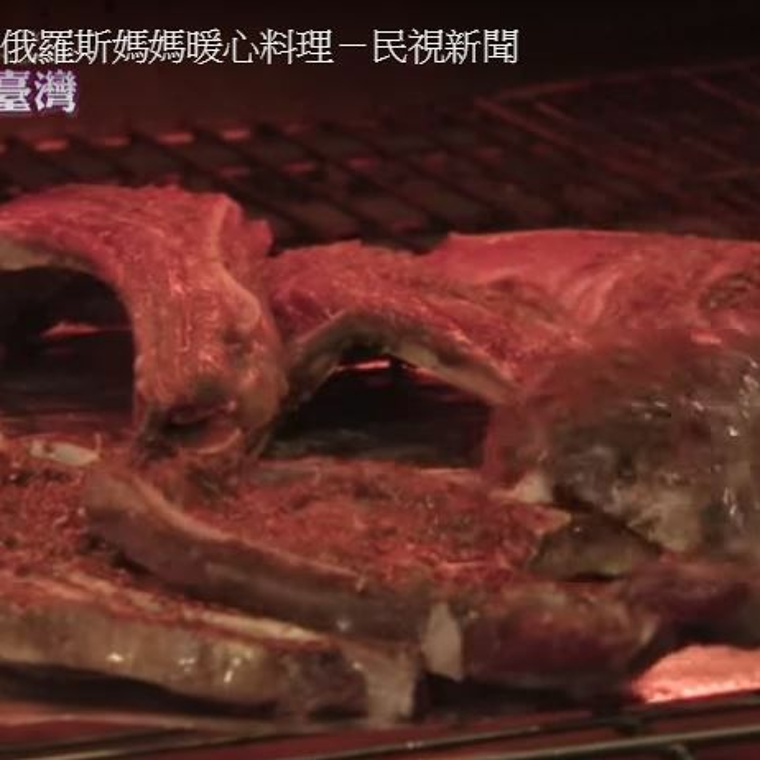 築夢新臺灣》俄羅斯媽媽暖心料理
