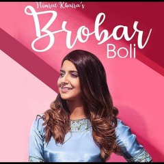 Brobar Boli Dhol Mix  Deejay Bmj