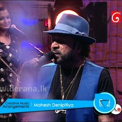 Thaththa -Sunil Perera