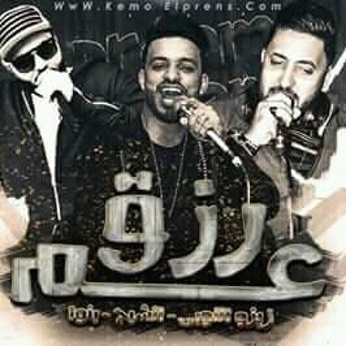 مهرجان عم رزق فريق الاحلام الدخلاوية 2018