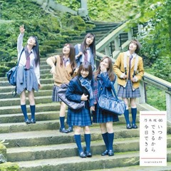Top Tracks - Japanese