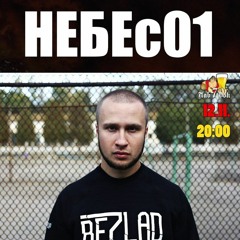 Приглашение В Запорожье(Vagon Rec.)