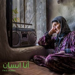 من عاش خاما تحت قدم امه عاش سيدا فوق روؤس قومة