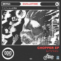 Guillotine - Slime
