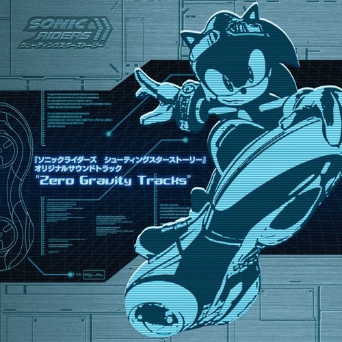Zero Gravity Tracks: Sonic Riders Shooting Star Story Original Soundtrack