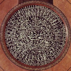 taqasim bayati