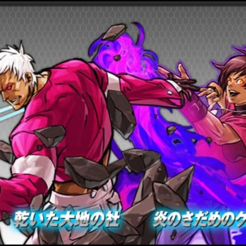 KOF 2002 UM - Orochi Team Theme [HD]