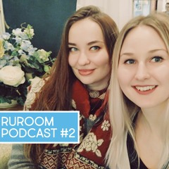 RuRoom Podcast #2 - Про США и американцев