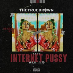 iNTERNET PUSSY (Prod. CashMoneyAP)