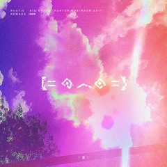 rustie - big catzz (porter robinson edit) remake