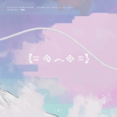 porter robinson - years of war (live edit) remake