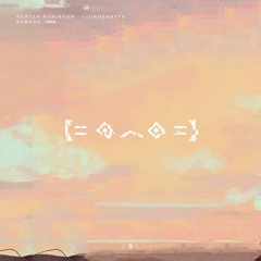 porter robinson - lionhearted remake