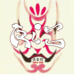洋楽 Raw OZROSAURUS / Rewind feat. ZORN - YouTube