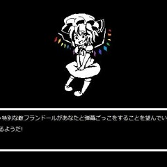 Undertale - Battle Against a True Hero ~ Touhou Trash Style