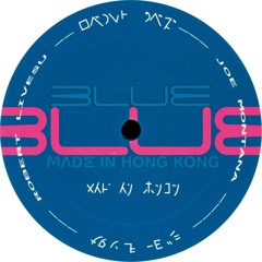 joe montana & robert livesu - my friend shoei shimieu is not dead (mosquito mix) mhk 1995