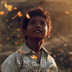 Shantala - Jaya Shambho | Harmoníe Edit (Saroo)
