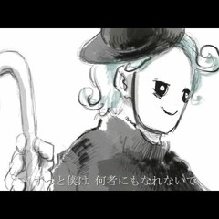 ☪ ドラマツルギー ／ 天月 - あまつき - 【歌ってみた】| Dramaturgy / Amatsuki