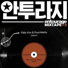2NIGHT - Eddy Kim & PunchNello