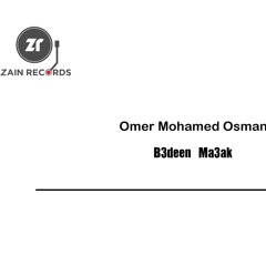 Omer M.Osman - Ba3deen Ma3ak
