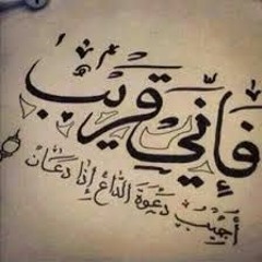 المصحف المعلم الصديق المنشاوي مع صوت الاطفال  اول سورة البقرة