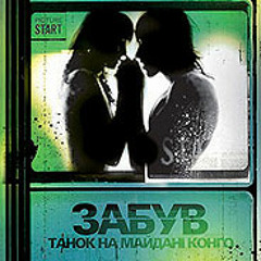 Stream ™SAMA Music™ | Listen To РиалАйзриалайз Playlist Online For.