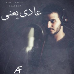 3adii Ya3nii | عادي يعني ( Prod by Contrary )
