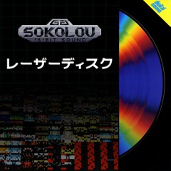 レーザーディスク Dominion [Vaporwave]