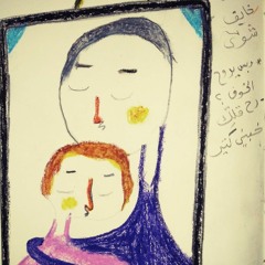 black swan (يا عرَافه)
