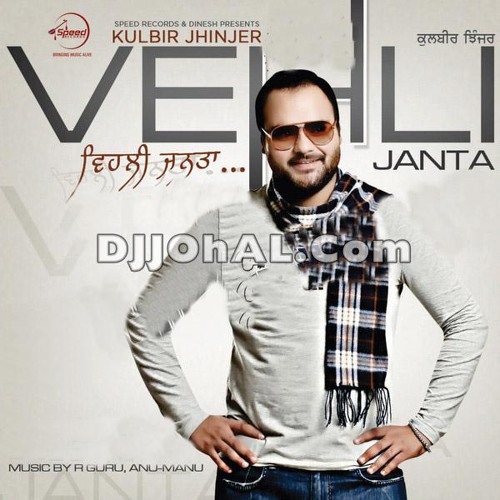 Stream Punjab (DJJOhAL.Com) by Malhans Param | Listen online for free on  SoundCloud