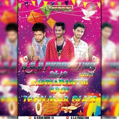 05 - Sankranthi Pandugoche Anjali Song 2018 (Sankaranthi Spl) Remix By K.S.A Production.mp3
