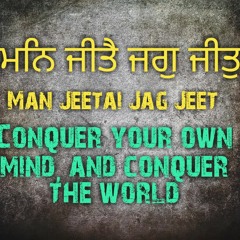 Breathe - Man Jeetai Jag Jeet