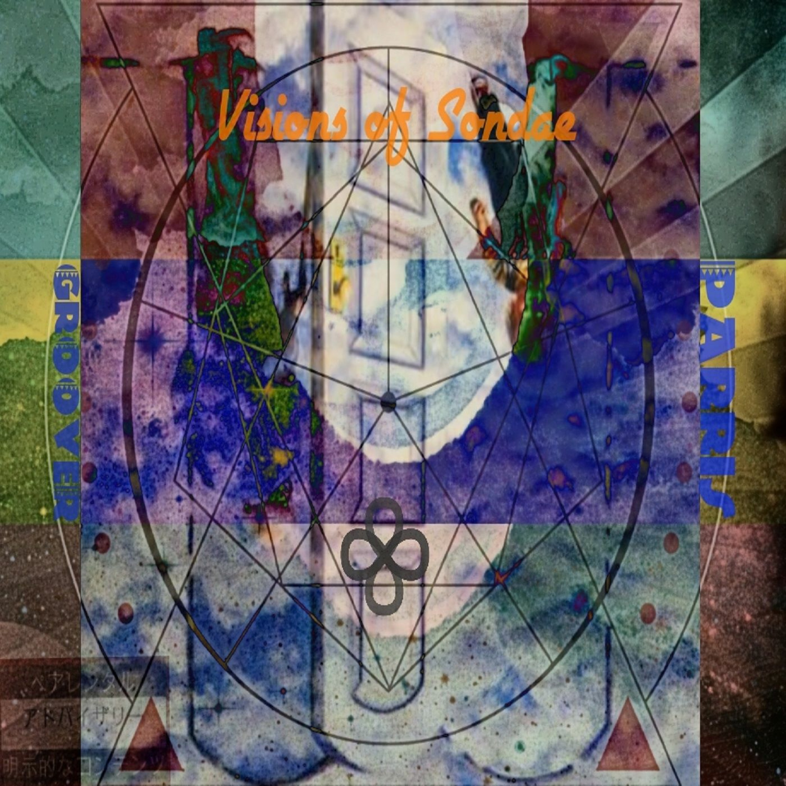 All Waves Swahili Moon Dance episode artwork