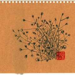 Sơn đồng ca