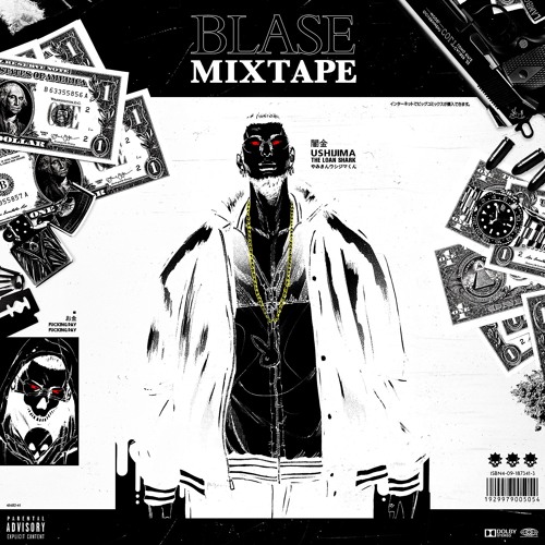 Bla$e Kid - Wrong (Feat. Coogie, Zene The zilla, Kor Kash)(Prod. Squabby Doo)