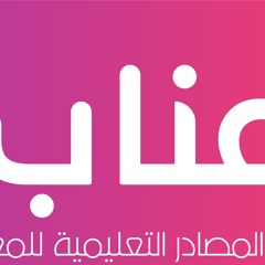 تدريس علم النبات من خلال الرسم التجريدي والرسم الواقعي