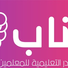 تدريس التاريخ من خلال الدراما