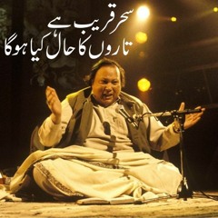 Sahar Qareeb Hai Taroon Ka Haal Kia Hoga - Ustad Nusrat Fateh Ali Khan