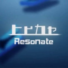 【GUMI V4】ヒビカセ/Resonate (Hibikase)【VOCALOID4カバー】